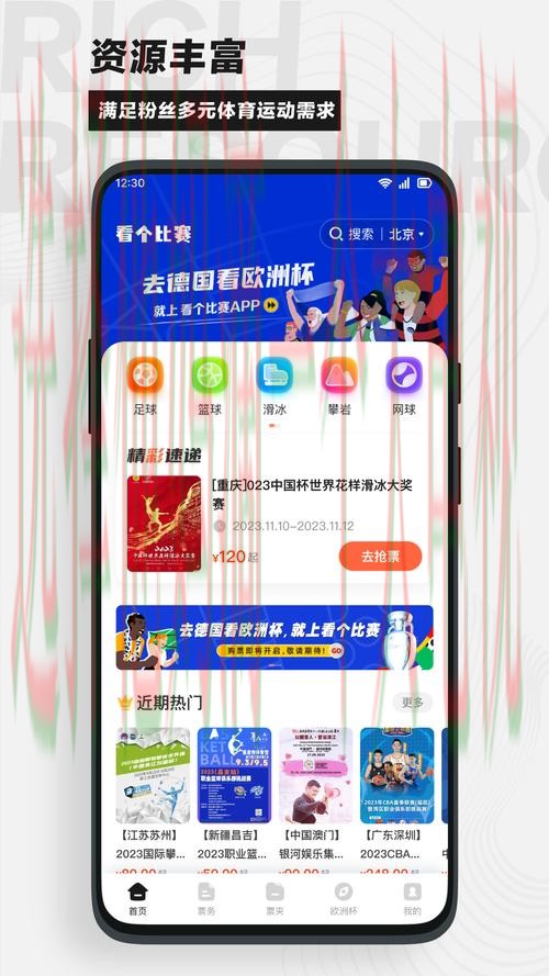 点击体育登录链接,快速进入比赛世界 点击体育登录链接,快速进入比赛世界