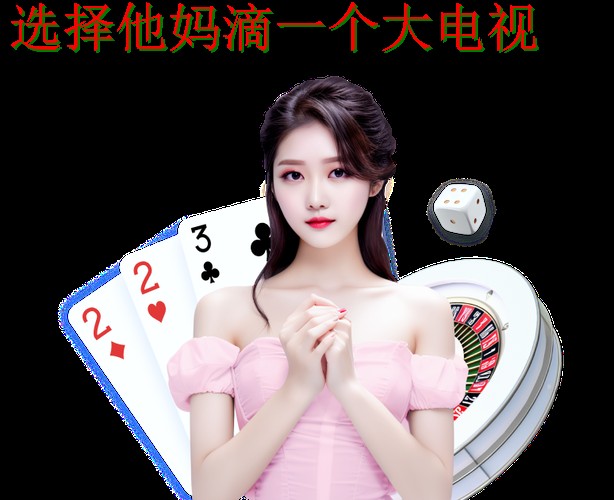 博雅娱乐APP官网下载入口 博雅娱乐APP官网下载入口