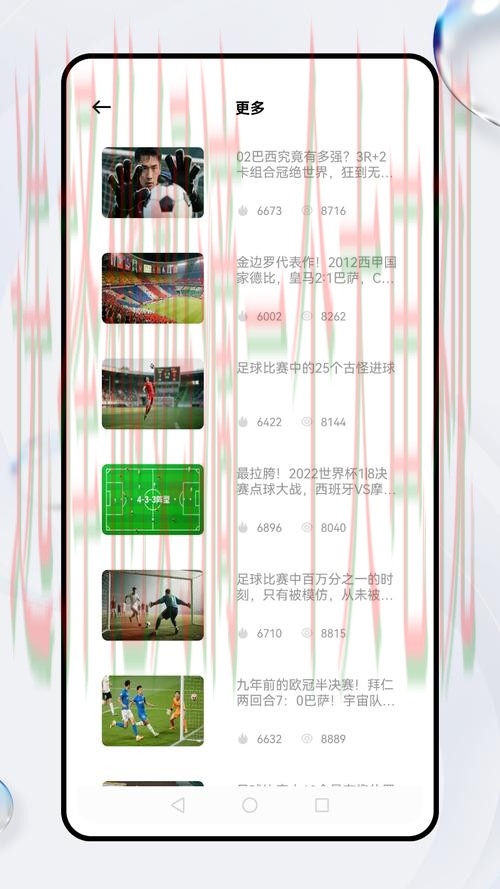 B体育官网最新资讯平台