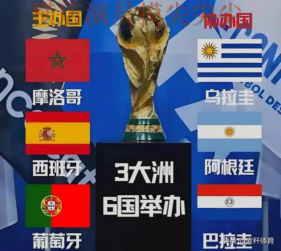 世界杯高清直播专栏：世界杯买球平台直播入口+直播全面趋势解读