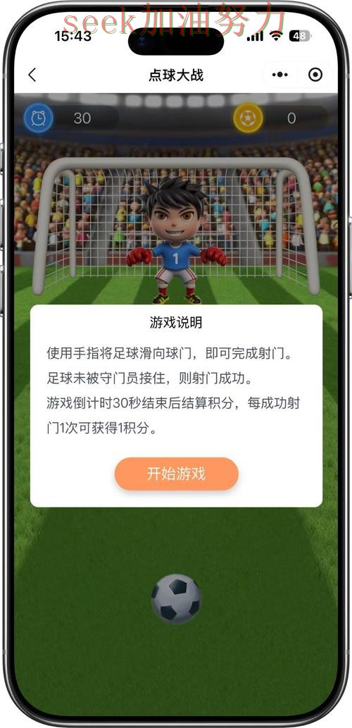 世界杯竞猜平台安全入口直播怎么看？深度评测给你答案（FIFA World Cup 2026）